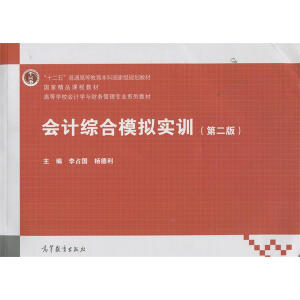 ��(hu��)Ӌ(j��)�C��ģ�M��(sh��)Ӗ(x��n)���ڶ��棩