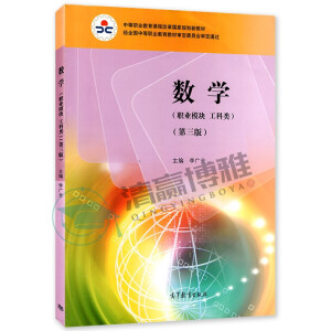 ��(sh��)�W(xu��)���I(y��)ģ�K  ������������棩�����W(xu��)��(x��)��/���Θ�(bi��o)��