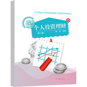 ����Ͷ�Y��ؔ���ڶ��棩