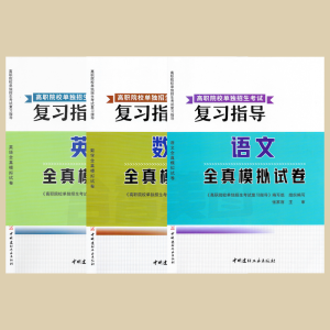 �Ĵ�ʡ��(du��)�����W(xu��)��ԇ�����п�ԇ��(f��)��(x��)ָ��(d��o)����������(sh��)�W(xu��)��2021�棩