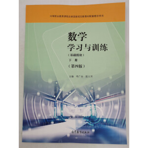 ��(sh��)�W(xu��)�W(xu��)��(x��)�cӖ(x��n)�������A(ch��)ģ�K���ԣ����İ棩