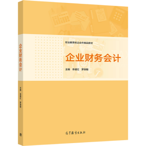 ��I(y��)ؔ�Օ�Ӌ