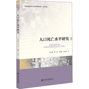 �˿�����ˮƽ�о�