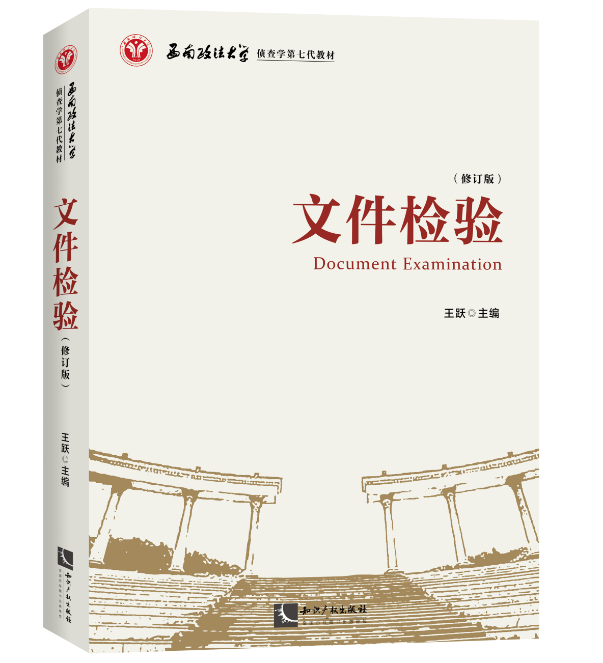 �ļ��z�(y��n)����ӆ�棩