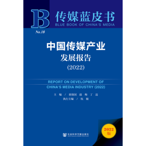 �Ї���ý�a(ch��n)�I(y��)�l(f��)չ��(b��o)��