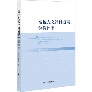 ��У������Ƴɹ��u(p��ng)�r(ji��)�wϵ