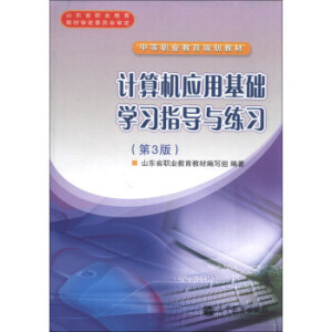 Ӌ��C(j��)��(y��ng)�û��A(ch��)�W(xu��)��(x��)ָ��(d��o)�c����(x��)����3�棩