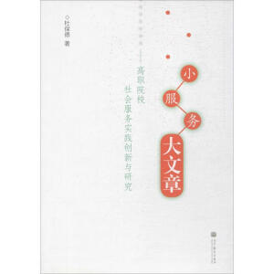 С����(w��) �����¡�����ԺУ���(hu��)����(w��)��(sh��)�`��(chu��ng)���c�о�