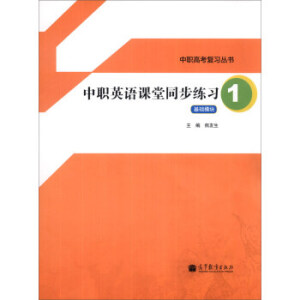 ��Ӣ�Z(y��)�n��ͬ������(x��)1�����A(ch��)ģ�K���������棩