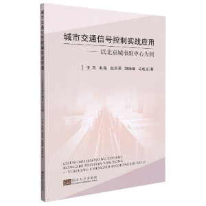 ���н�ͨ��̖���ƌ���(zh��n)���ã��Ա������и����Ğ���