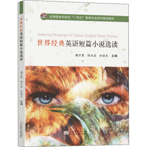 ���罛(j��ng)��Ӣ�Z��ƪС�f�x�x