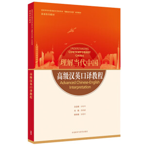 �߼�(j��)�hӢ���g�̳�(�ߵȌW(xu��)У���(gu��)�Z(y��)���ČW(xu��)��I(y��)�����⮔(d��ng)���Ї�(gu��)��ϵ�н̲�)