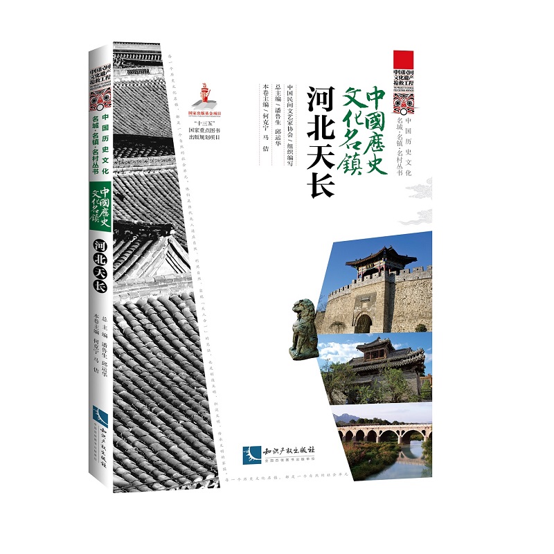 �Ї�(gu��)�vʷ�Ļ����(zh��n)���ӱ����L(zh��ng)