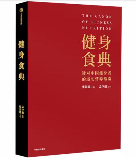 ����ʳ�� ᘌ��Ї������ߵĠI�B(y��ng)ָ�� ���ߺ����� ٛ�ͽ���u�u�� ���ų�����