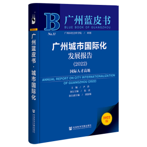 �V�ݳ��Ї��H���l(f��)չ��(b��o)��