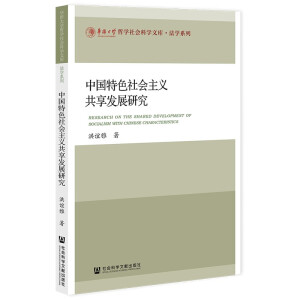 �Ї���ɫ������x�����l(f��)չ�о�