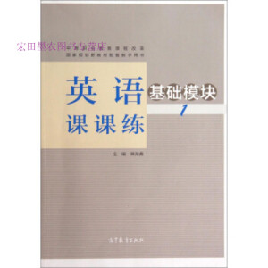 Ӣ�Z�n�n��1�����Aģ�K��