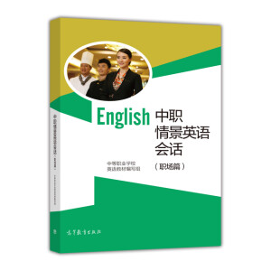 ���龰Ӣ�Z(y��)��(hu��)Ԓ����(ch��ng)ƪ��