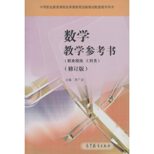 ��(sh��)�W(xu��)�̌W(xu��)���������I(y��)ģ�K  ���������ӆ�棩