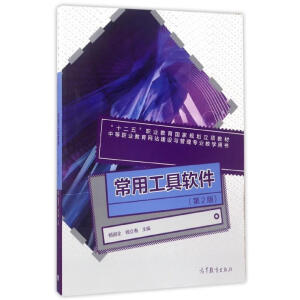 ���ù���ܛ������2�棩