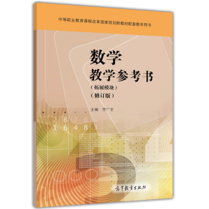 ��(sh��)�W�̌W����������չģ�K������ӆ�棩