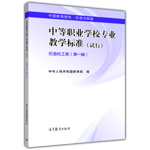 �е��I(y��)�W(xu��)У���I(y��)�̌W(xu��)��(bi��o)��(zh��n) ʯ�ͻ������һ݋��