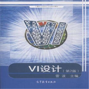 VI�O(sh��)Ӌ����2�棩