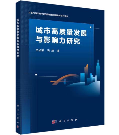 ���и��|(zh��)���l(f��)չ�cӰ����о�