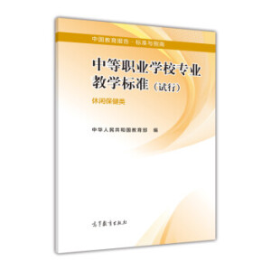 �е��I(y��)�W(xu��)У���I(y��)�̌W(xu��)��(bi��o)��(zh��n) ���e�����