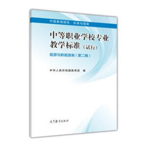 �е��I(y��)�W(xu��)У���I(y��)�̌W(xu��)��(bi��o)��(zh��n) ��Դ�c����Դ��ڶ�݋��