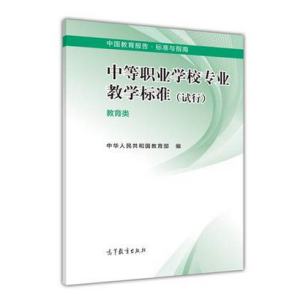 �е��I(y��)�W(xu��)У���I(y��)�̌W(xu��)��(bi��o)��(zh��n) �����