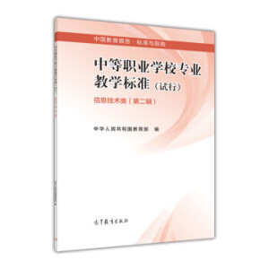 �е��I(y��)�WУ���I(y��)�̌W�˜� ��Ϣ���g(sh��)��ڶ�݋��