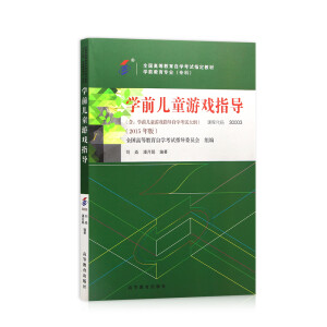 �W(xu��)ǰ��ͯ�Α�ָ��(d��o)