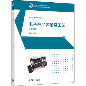 ��Ӯa(ch��n)Ʒ�b�估��ˇ����2�棩