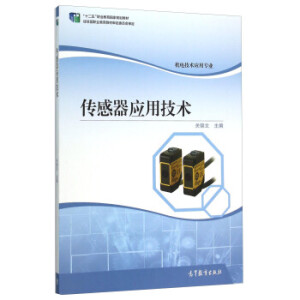 ��������(y��ng)�ü��g(sh��)