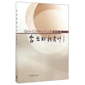 ��I(y��)ؔ(c��i)����(hu��)Ӌ(j��)