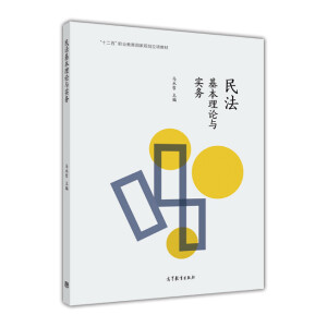 �񷨻�����Փ�c��(sh��)��(w��)