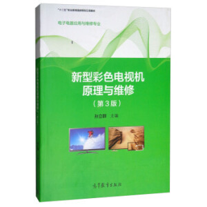 ���Ͳ�ɫ�ҕ�Cԭ���c�S�ޣ���3�棩