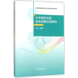 �ЌW(xu��)���ƌ�(sh��)�(y��n)У�����ތ�(sh��)�(y��n)�̳̣�����փ�(c��)��