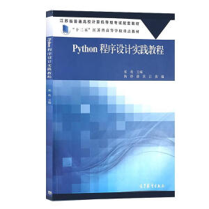 Python�����O(sh��)Ӌ(j��)��(sh��)�`�̳�