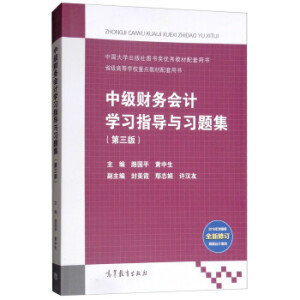 �м�ؔ�Օ�Ӌ�W��ָ���c���}���������棩���ڸģ�