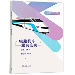 �F·��܇���Ռ��գ��ڶ��棩