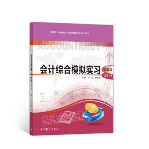 ��(hu��)Ӌ(j��)�C��ģ�M��(sh��)��(x��)�������棩