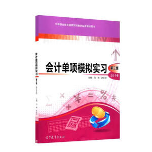 ��(hu��)Ӌ(j��)���(xi��ng)ģ�M��(sh��)��(x��)�������棩