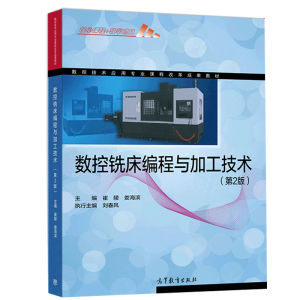 ����㊴������c�ӹ����g����2�棩