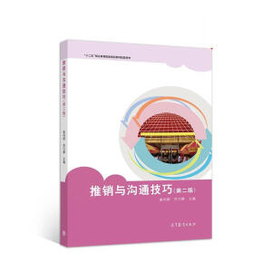 ���N(xi��o)�c��ͨ���ɣ��ڶ��棩