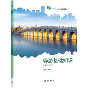 ��(d��o)�λ��A(ch��)֪�R(sh��)���ڶ��棩