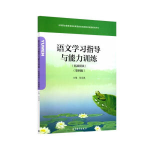 �Z�ČW��ָ���c����Ӗ������չģ�K�������İ棩