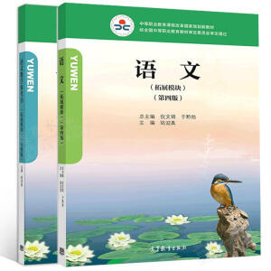 �Z�ģ���չģ�K�������İ棩