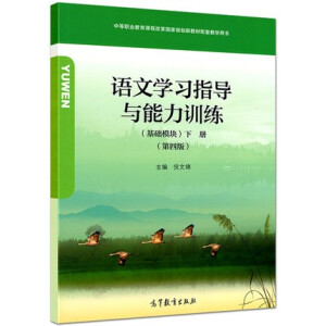 �Z�ČW��ָ���c����Ӗ�������A(ch��)ģ�K���ԣ����İ棩